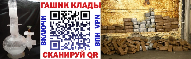 Какие есть наркотики Торопец Амфетамин Гашиш Cocaine A-PVP
