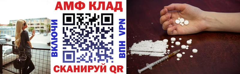 Амфетамин Premium Торопец