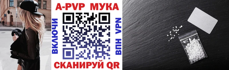Alfa_PVP крисы CK  Торопец 