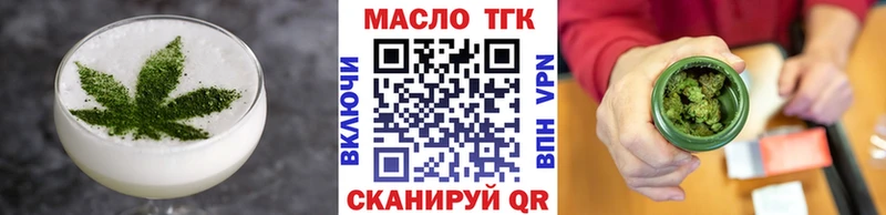 где продают   Торопец  Canna-Cookies конопля 