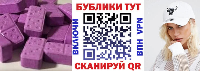 купить   Торопец  Экстази Punisher 