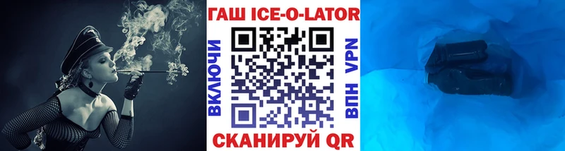 что такое   Торопец  ссылка на мегу маркетплейс  ГАШИШ ice o lator 