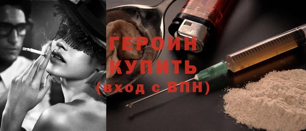 прущие крисы Ахтубинск
