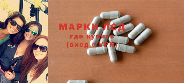 2c-b Михайловка