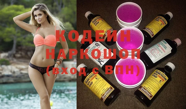 первитин Аша