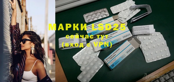 2c-b Михайловка