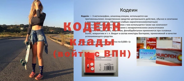 2c-b Михайловка