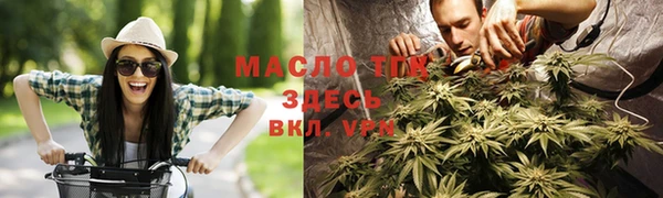 2c-b Михайловка