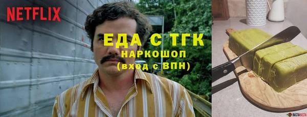 2c-b Михайловка