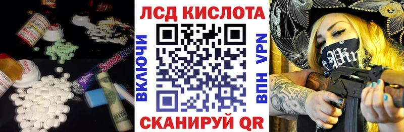 LSD-25 экстази кислота  Торопец 
