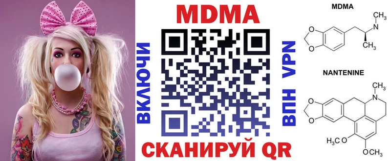 МДМА молли  ссылка на мегу зеркало  Торопец 