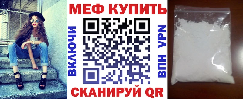 OMG зеркало  Торопец  Мефедрон VHQ 