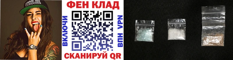 Первитин пудра  Торопец 