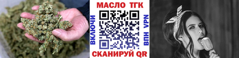 ТГК Wax  Торопец 